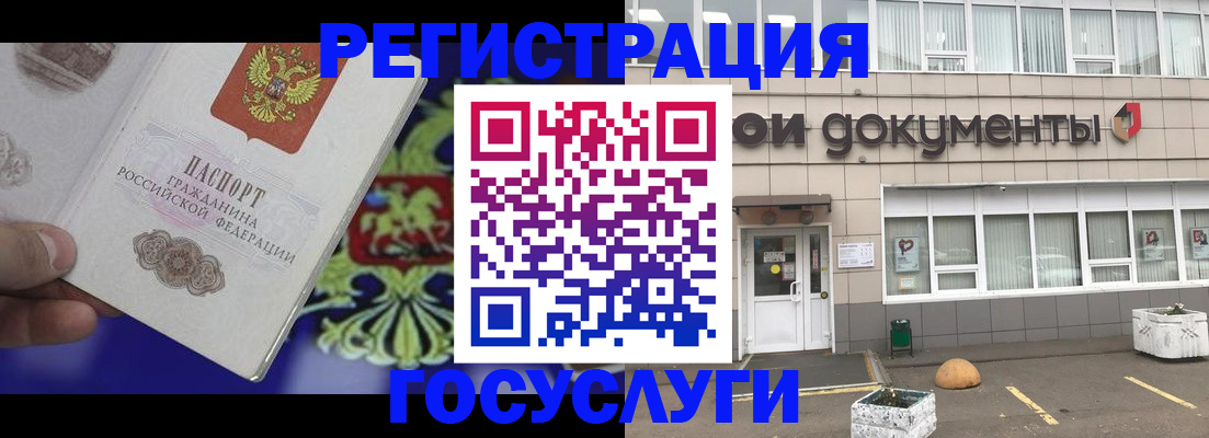 временная регистрация в квартире в Сосновом Бору